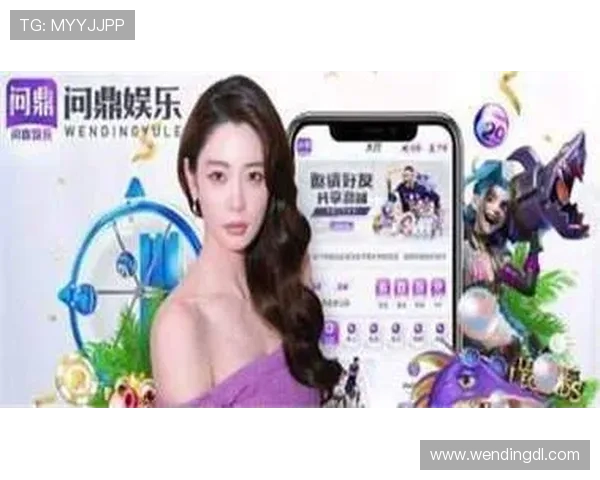 问鼎官方手机版支持多平台同步，随时随地畅享精彩对战体验