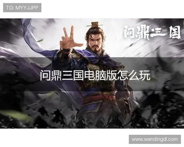 问鼎官网下载苹果版app介绍及下载安装步骤详细指南,助你轻松获取苹果版本问鼎应用 问鼎官网下载苹果版app介绍及下载安装步骤详细指南,助你轻松获取苹果版本问鼎应用