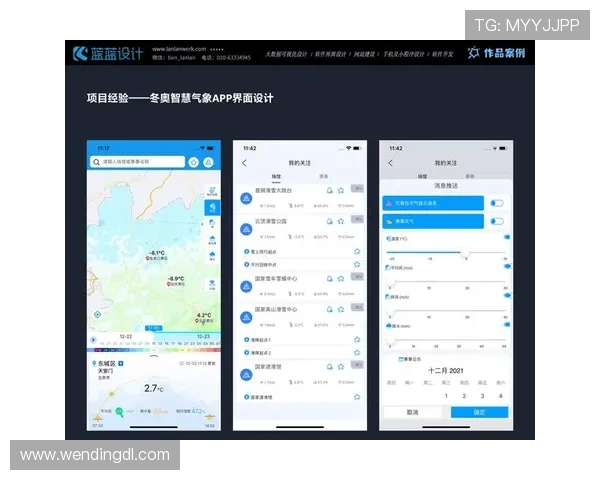 问鼎游戏娱乐平台软件的用户体验及评测报告 问鼎游戏娱乐平台软件的用户体验及评测报告