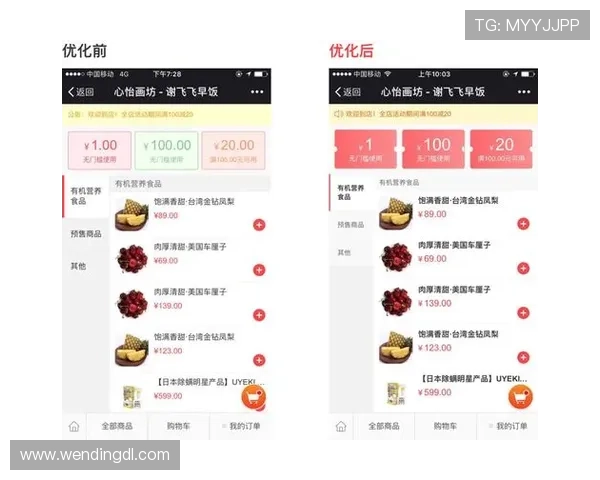 问鼎h5登录网页版入口：优化登录体验的实用技巧分享