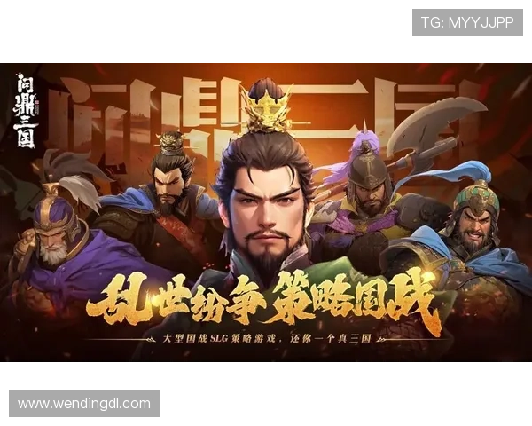 全面介绍问鼎PG电子娱乐平台最新版本更新内容,帮助玩家快速适应新功能与优化体验 全面介绍问鼎PG电子娱乐平台最新版本更新内容,帮助玩家快速适应新功能与优化体验