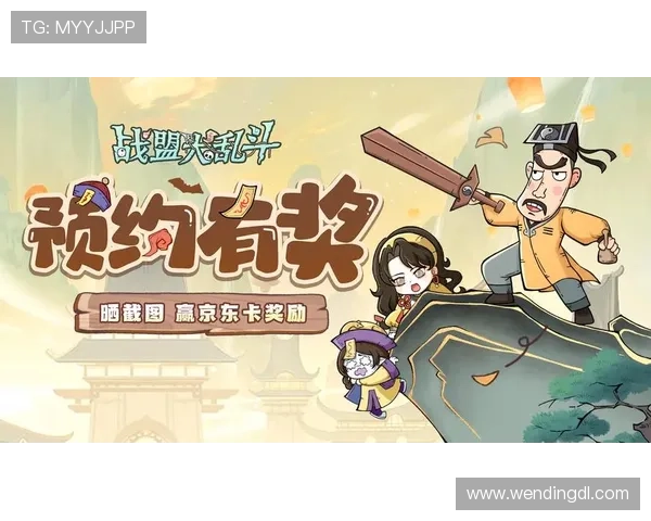 九游娱乐平台最新优惠活动全面解析助你轻松赢取丰富奖励 九游娱乐平台最新优惠活动全面解析助你轻松赢取丰富奖励