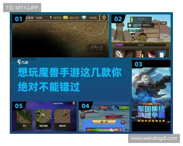 快速找到问鼎PG官网入口,详细指导下载安装流程,确保玩家顺利开启游戏之旅 快速找到问鼎PG官网入口,详细指导下载安装流程,确保玩家顺利开启游戏之旅