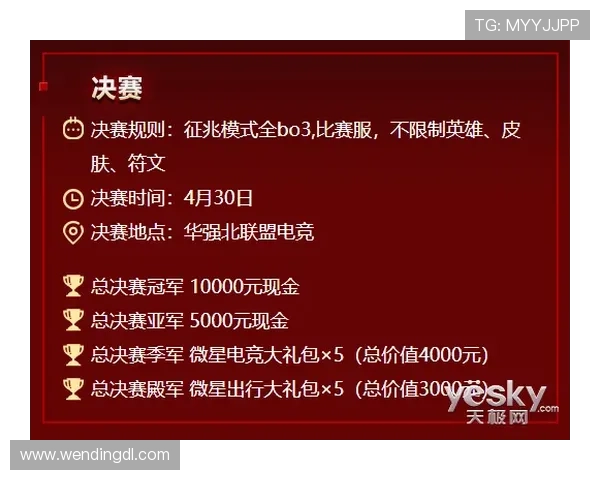 最新问鼎国际下载安装教程详解让你快速成为国际电竞高手 最新问鼎国际下载安装教程详解让你快速成为国际电竞高手
