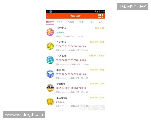 杏彩体育彩票用户评价与口碑分析,了解真实用户体验与平台信誉度,选择更放心的购彩渠道 杏彩体育彩票用户评价与口碑分析,了解真实用户体验与平台信誉度,选择更放心的购彩渠道