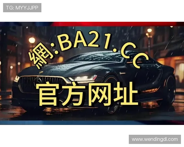 获取问鼎PG电子娱乐平台免费版本，享受优质游戏体验与丰富的线上福利活动