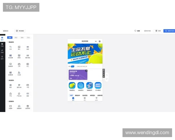 问鼎体育app官网入口最新版本更新内容，掌握最新功能和优化提升，享受更流畅的体育体验