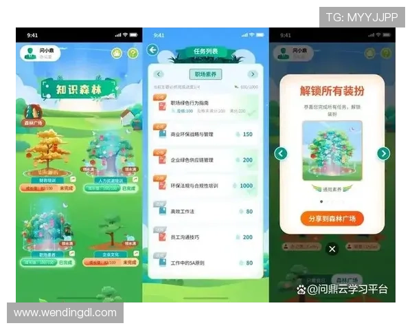 问鼎中国app官网新手入门指南及实用技巧,帮助新玩家快速融入游戏世界获得乐趣 问鼎中国app官网新手入门指南及实用技巧,帮助新玩家快速融入游戏世界获得乐趣