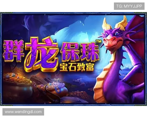 问鼎娱乐线上网址免费下载最新版本，持续更新带来更流畅的游戏体验和丰富的内容