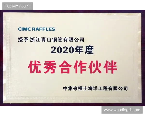 问鼎娱乐集团官网的合作伙伴与品牌联盟介绍助力企业拓展合作新机遇 问鼎娱乐集团官网的合作伙伴与品牌联盟介绍助力企业拓展合作新机遇