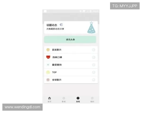 问鼎官方下载网址更新公告,第一时间掌握最新版本和安全下载链接 问鼎官方下载网址更新公告,第一时间掌握最新版本和安全下载链接