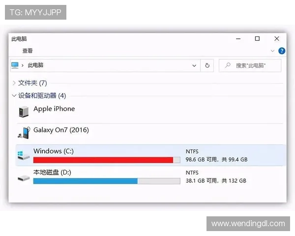 问鼎官网下载安装过程中遇到的常见错误及解决方案,提升安装成功率