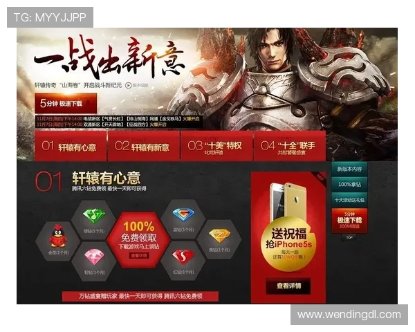 问鼎官方首页网站助你快速了解最新游戏资讯与活动内容,全面掌握游戏动态 问鼎官方首页网站助你快速了解最新游戏资讯与活动内容,全面掌握游戏动态