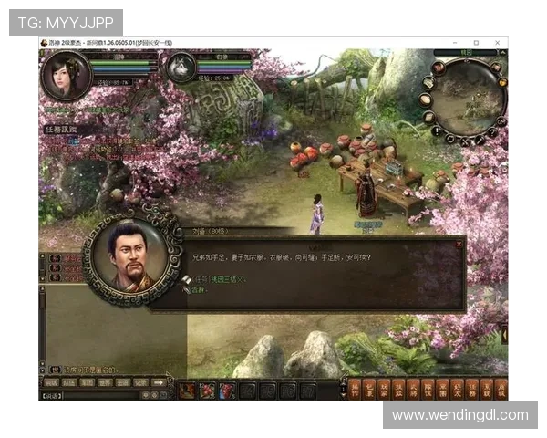 问鼎官网入口链接下载最新版本，快速体验全新游戏内容与丰富玩法