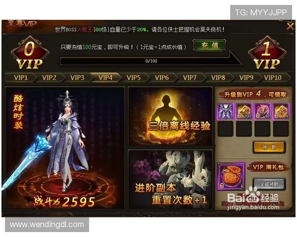 问鼎平台登录页面出现异常提示的原因分析及快速修复方法