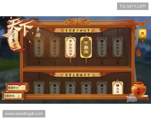 问鼎手机官网首页最新优惠活动及礼包领取攻略助力玩家享受更多专属福利