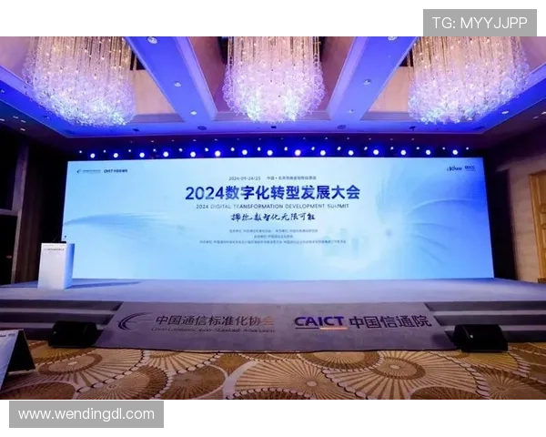 问鼎旗舰平台助推企业数字化转型，打造高效、智能的运营管理新模式