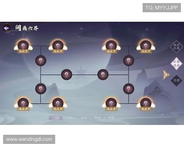 问鼎游戏平台官网首页入口最新入口指南帮助玩家快速找到官方入口地址