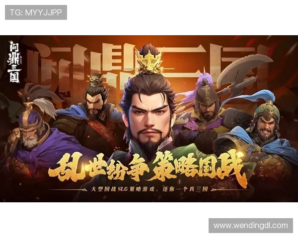 问鼎电子游戏app：多平台兼容支持让你随时随地畅玩心仪游戏体验极致乐趣