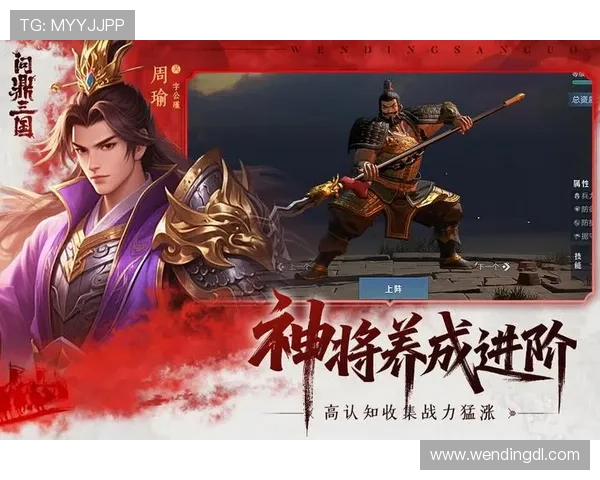 问鼎电子游戏官网：探索最新电子竞技游戏的乐趣与策略