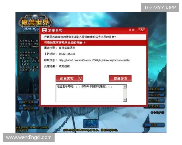 问鼎登陆入口常见问题解答与安全登录技巧，帮助玩家快速解决登录难题