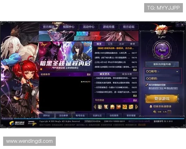 如何快速登录问鼎电脑版官网首页实现顺畅游戏体验与账号安全保障