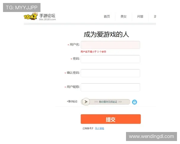 如何通过问鼎官网注册入口快速注册账号，详细操作指南帮你省时省力