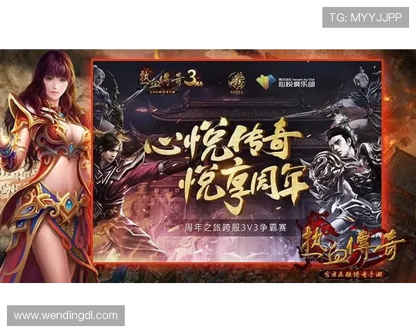 新手玩家必看问鼎官网注册流程全攻略，轻松开启你的游戏之旅